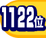 1122